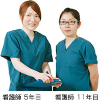 看護師5年目 看護師11年目